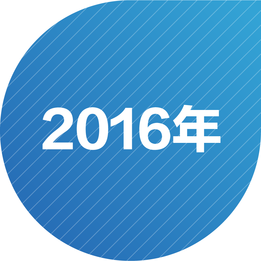 公司簡介(圖11)