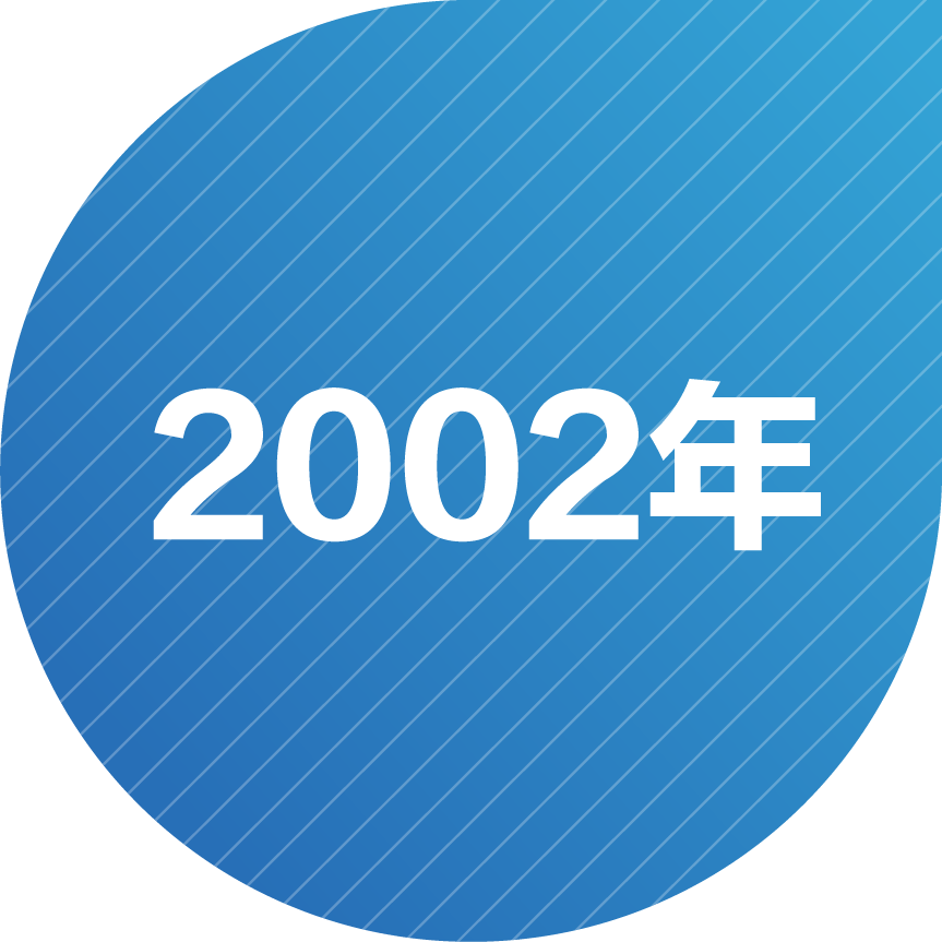 公司簡介(圖20)
